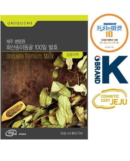 UNIQUEMI Jeju Banglimwon Volcanic Song Cave 100-day Fermentation Intensive Whitening Mask Pack (Sambaekcho) 5pack*25ml - EmpressKorea