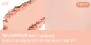 07.MISTY APRICOT
