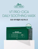 VT CONSMETICS PRO CICA DAILY SOOTHING MASK 30PCS - EmpressKorea