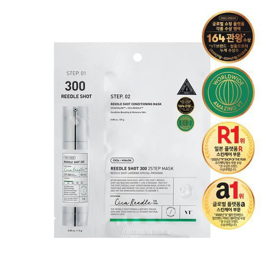 VT Cosmetics Reedle Shot 300 2step Mask Sheet 25g*4ea - EmpressKorea
