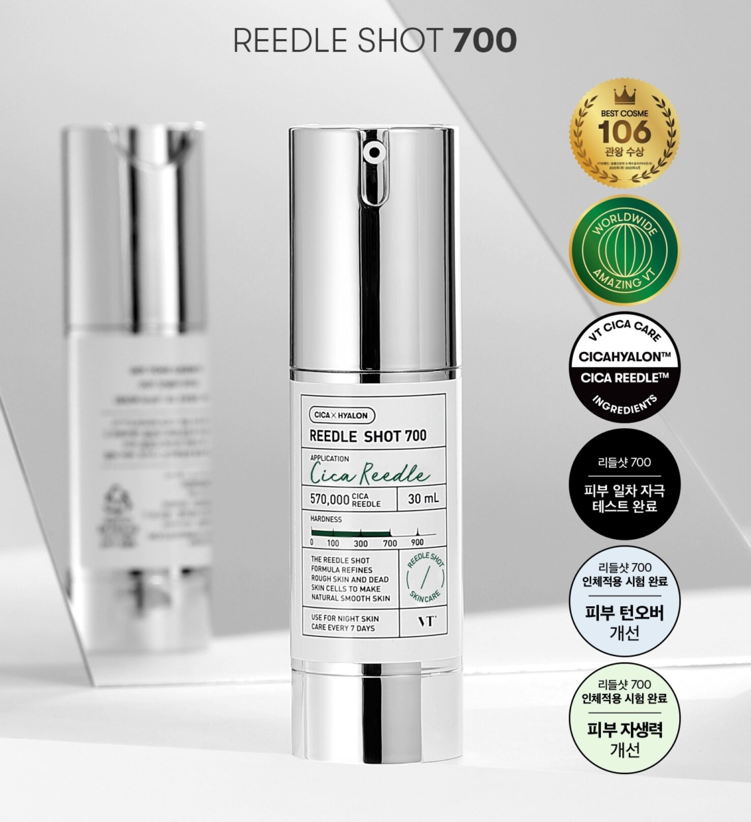 VT Cosmetics Reedle Shot 700 Essence 30ml