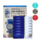 WELLAGE Real Hyaluronic One Day Kit 7EA - EmpressKorea