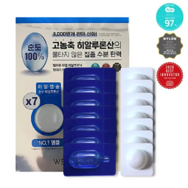 WELLAGE Real Hyaluronic One Day Kit 7EA - EmpressKorea