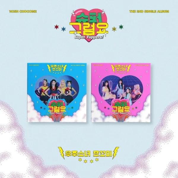 WJSN CHOCOME - 2nd Single Album: SUPER YUPPERS! - EmpressKorea