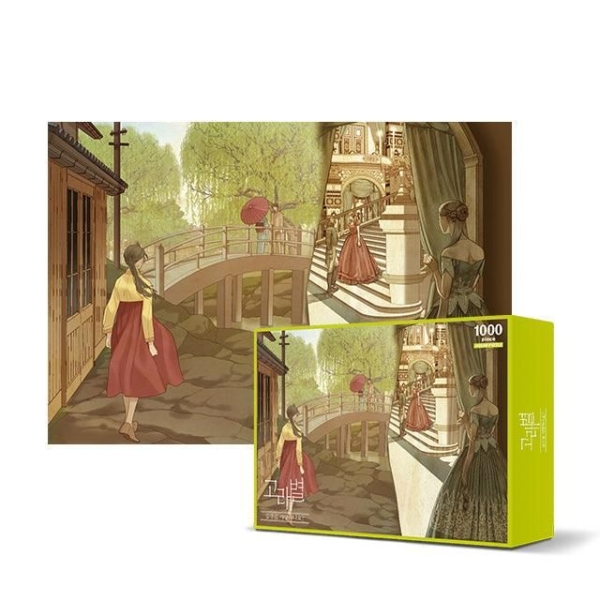 Whale Star - Jigsaw Puzzle 1000 Pieces - Do You Love The Princess? - EmpressKorea