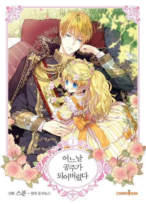 Who Made Me a Princess - Comic Book Vol.1 Korean Ver. - EmpressKorea