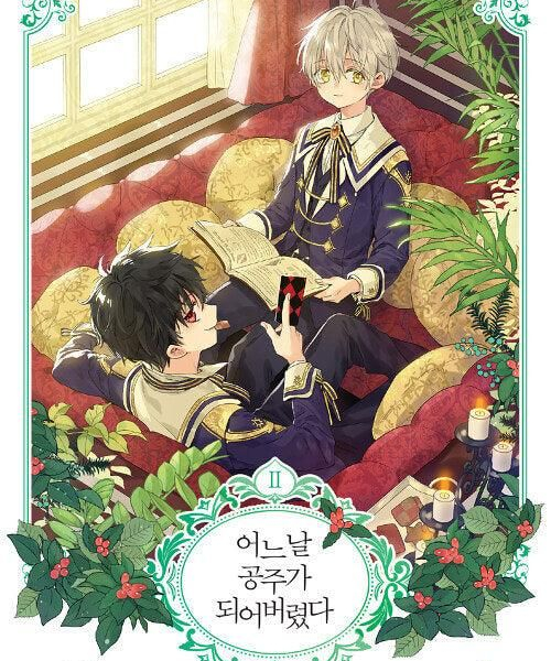 Who Made Me a Princess - Comic Book Vol.2 Korean Ver. - EmpressKorea