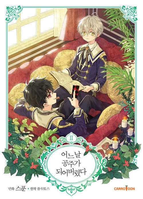 Who Made Me a Princess - Comic Book Vol.2 Korean Ver. - EmpressKorea