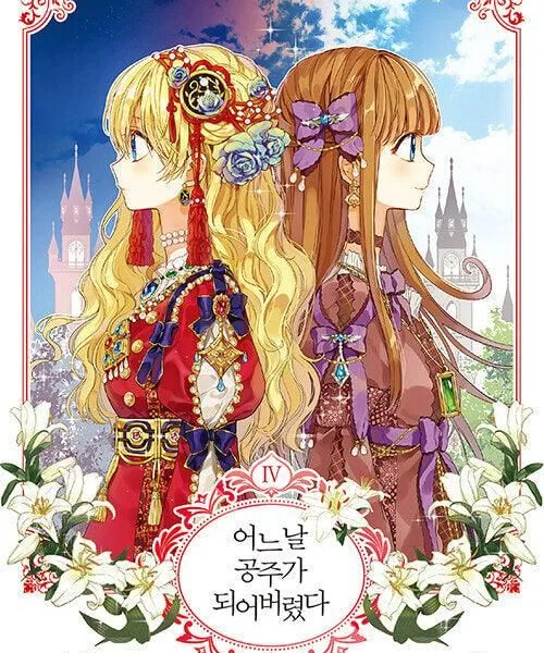 Who Made Me a Princess - Comic Book Vol.4 Korean Ver. - EmpressKorea