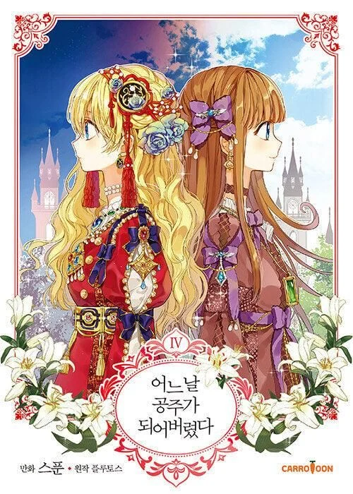 Who Made Me a Princess - Comic Book Vol.4 Korean Ver. - EmpressKorea