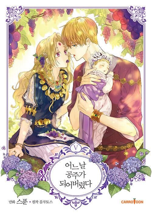 Who Made Me a Princess - Comic Book Vol.5 Korean Ver. - EmpressKorea