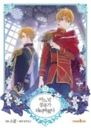 Who Made Me a Princess - Comic Book Vol.6 Korean Ver. - EmpressKorea