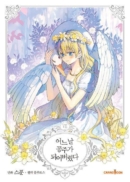 Who Made Me a Princess - Comic Book Vol.7 Korean Ver. - EmpressKorea