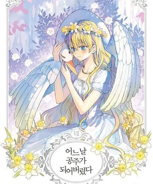 Who Made Me a Princess - Comic Book Vol.7 Korean Ver. - EmpressKorea