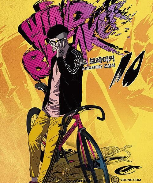 Wind Breaker - Comic Book Vol.10 Korean Ver. - EmpressKorea
