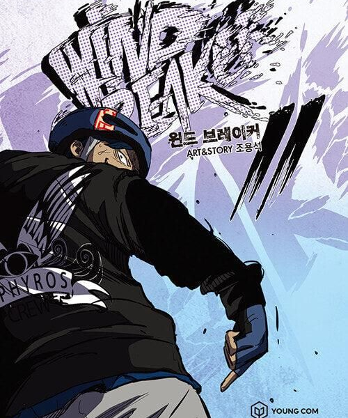 Wind Breaker - Comic Book Vol.11 Korean Ver. - EmpressKorea