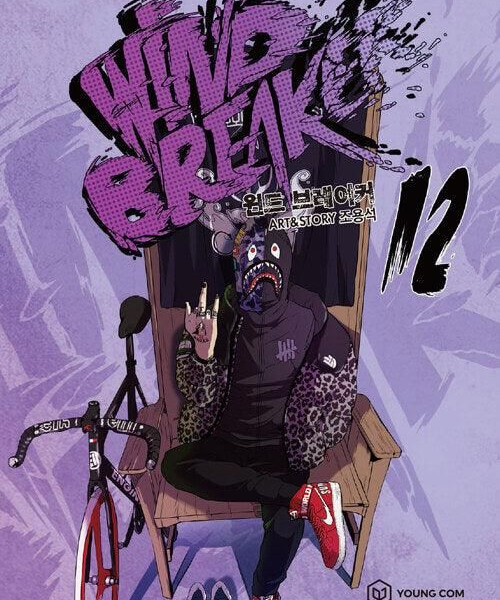 Wind Breaker - Comic Book Vol.12 Korean Ver. - EmpressKorea