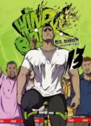 Wind Breaker - Comic Book Vol.13 Korean Ver. - EmpressKorea
