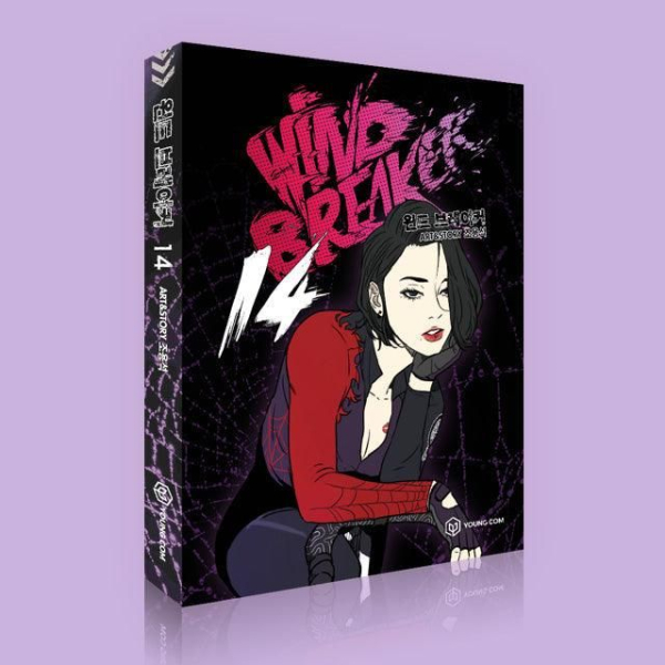 Wind Breaker - Comic Book Vol.14 Korean Ver. - EmpressKorea