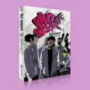 Wind Breaker - Comic Book Vol.16 Korean Ver. - EmpressKorea