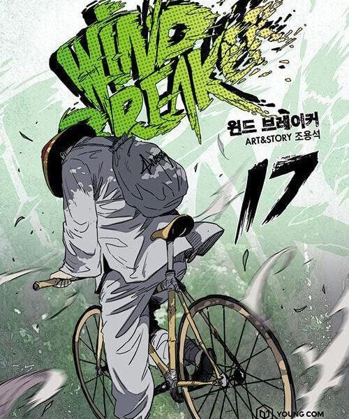 Wind Breaker - Comic Book Vol.17 Korean Ver. - EmpressKorea