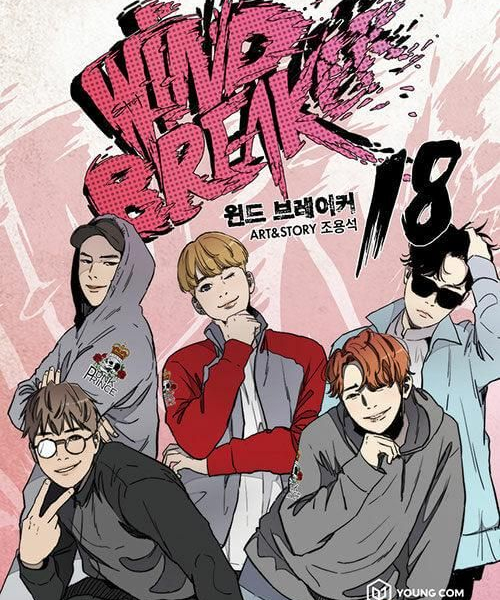 Wind Breaker - Comic Book Vol.18 Korean Ver. - EmpressKorea