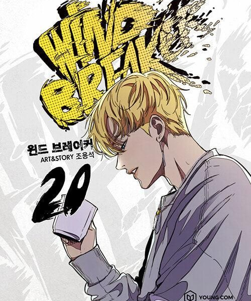 Wind Breaker - Comic Book Vol.20 Korean Ver. - EmpressKorea