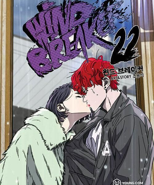 Wind Breaker - Comic Book Vol.22 Korean Ver. - EmpressKorea