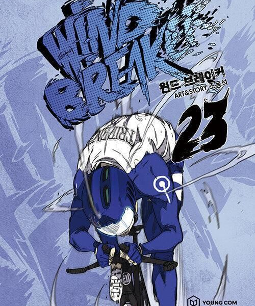 Wind Breaker - Comic Book Vol.23 Korean Ver. - EmpressKorea