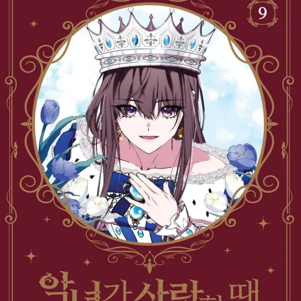 When a Wicked Woman Loves Vol.9