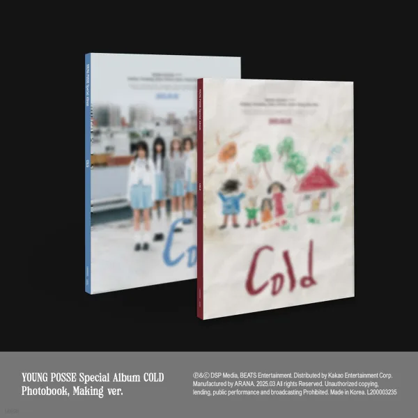YOUNG POSSE - Special Album [COLD][2 types SET]