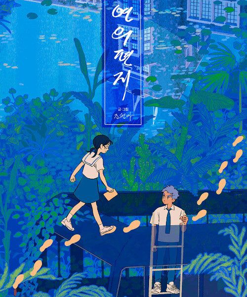 Yeon's Letter - Comic Book - EmpressKorea