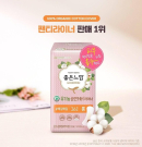 Yuhan-Kimberly  Goodfeel Unscented Sanitary Pad Organic Liner 36Pcs - EmpressKorea