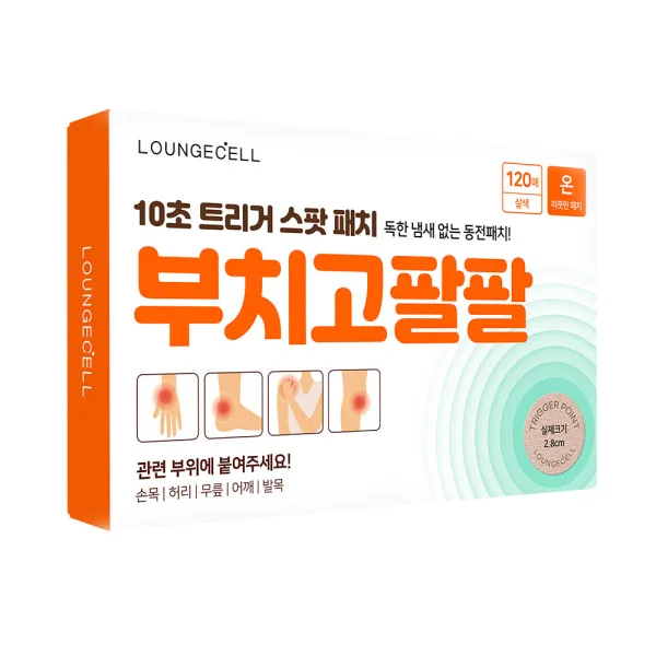 LOUNGECELL Coin Patch 120pcs