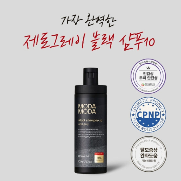 MODA MODA Zero Gray Black Shampoo 10 100g