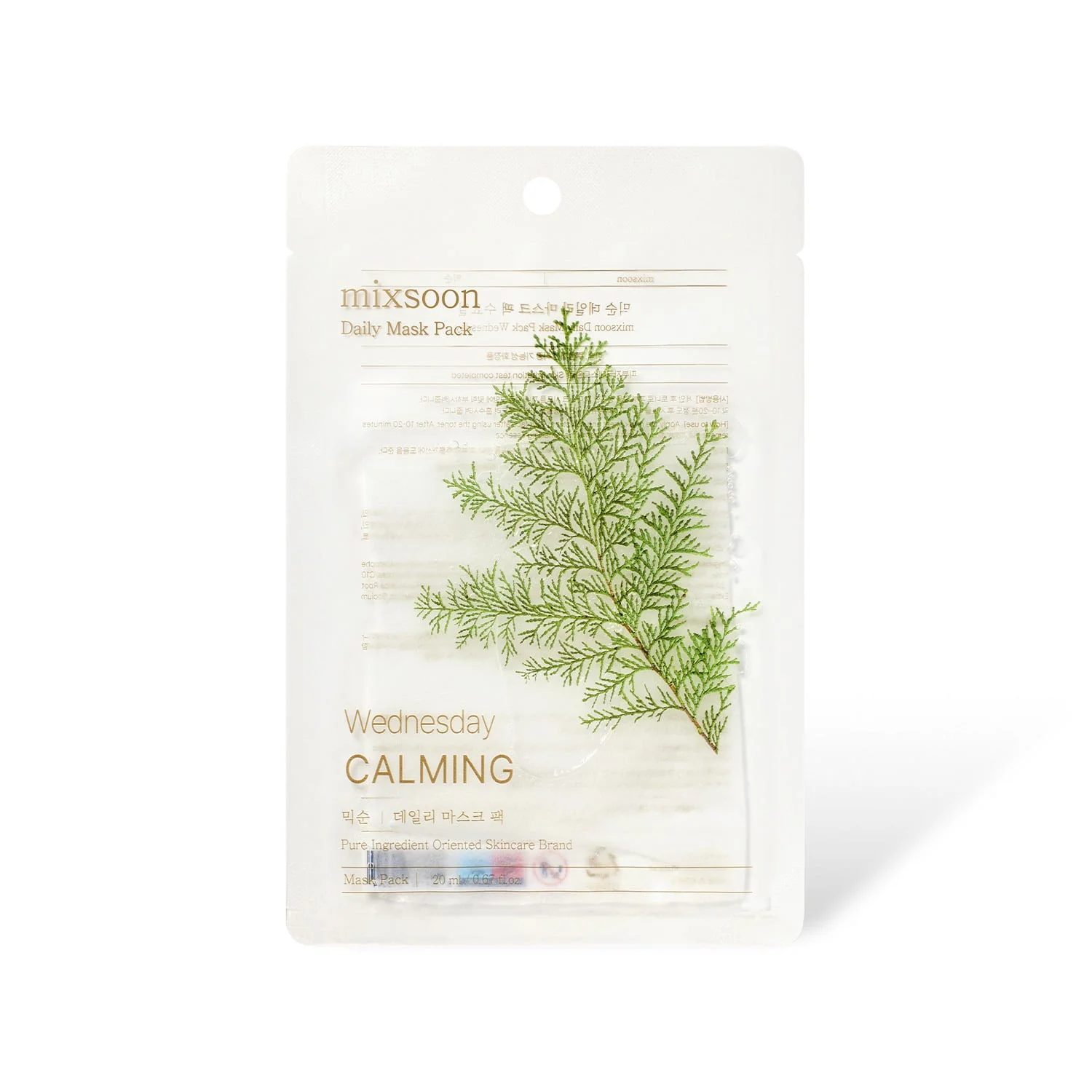 mixsoon Daily Mask Pack Wednesday 20ml*10ea - Image 4