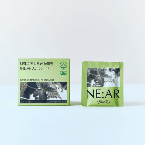 NE:AR Actiphonin 14packs 1Box - Health & Personal Care - SKU: EK301248