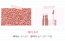 Berry Sugar