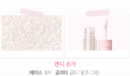 Candy Sugar