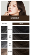 02.Dark Brown