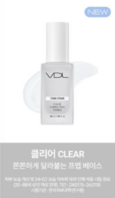 Clear