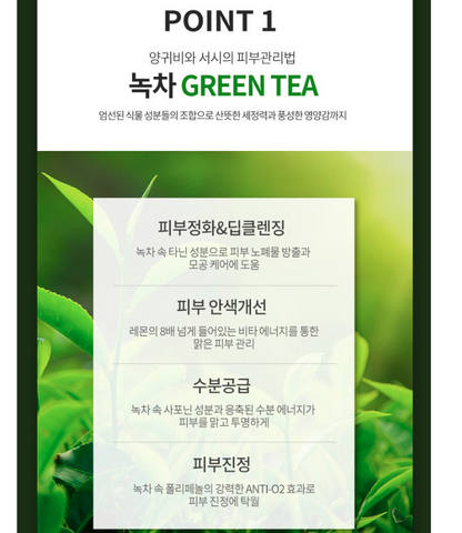 YURIPIBU GRANTE CLEANSING OIL 300ml EmpressKorea YURIPIBU GRANTE CLEANSING OIL 300ml * Green tea cleansing oil *Amazing fame ...