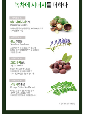 YURIPIBU GRANTE CLEANSING OIL 300ml EmpressKorea YURIPIBU GRANTE CLEANSING OIL 300ml * Green tea cleansing oil *Amazing fame ...