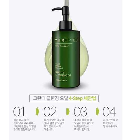 YURIPIBU GRANTE CLEANSING OIL 300ml EmpressKorea YURIPIBU GRANTE CLEANSING OIL 300ml * Green tea cleansing oil *Amazing fame ...
