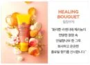 HEALING BOUGUET
