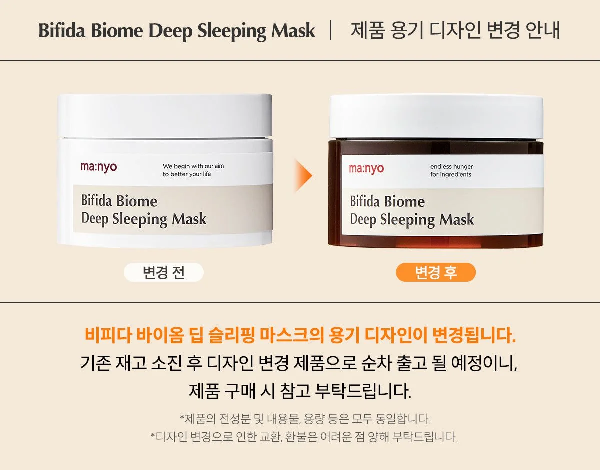 ma:nyo Factory Bifida Biome Deep Sleeping Mask 100ml - EmpressKorea