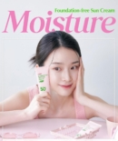 ma:nyo Factory Foundation-Free Sun Cream Moisture 50ml SPF50+ PA++++ - EmpressKorea