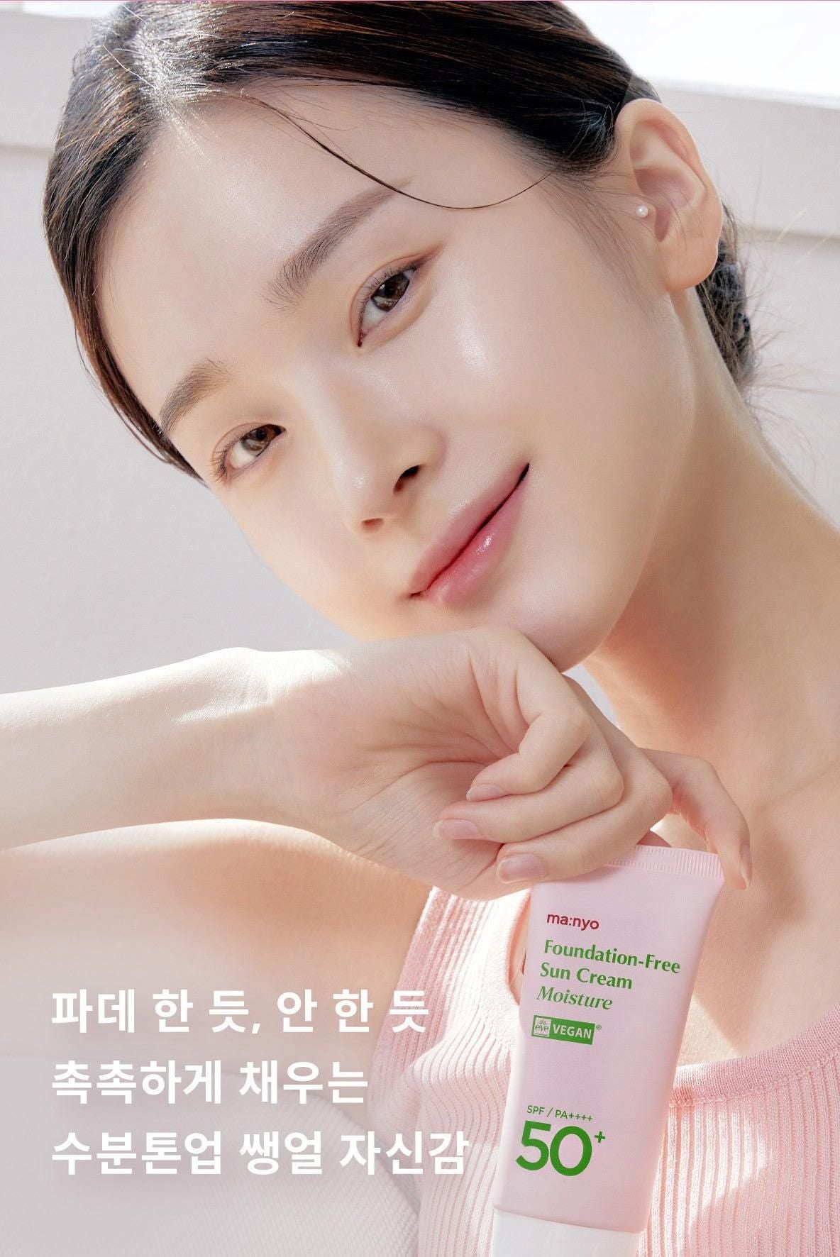 ma:nyo Factory Foundation-Free Sun Cream Moisture 50ml SPF50+ PA++++ - EmpressKorea