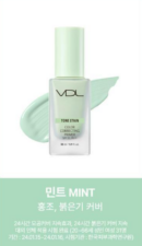 Mint