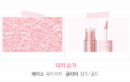 Peach Sugar